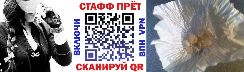 Купить наркотики Фролово ГАШИШ  Каннабис  Alpha-PVP  Галлюциногенные грибы  Cocaine  Меф мяу мяу 