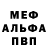 АМФЕТАМИН VHQ Leya Kan