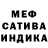 Alpha PVP мука Vitek Cechlovsky