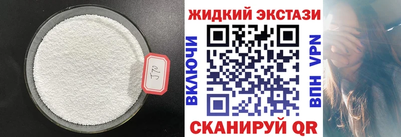 Бутират 1.4BDO  Фролово 