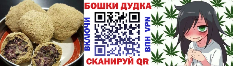 Canna-Cookies марихуана  Фролово 