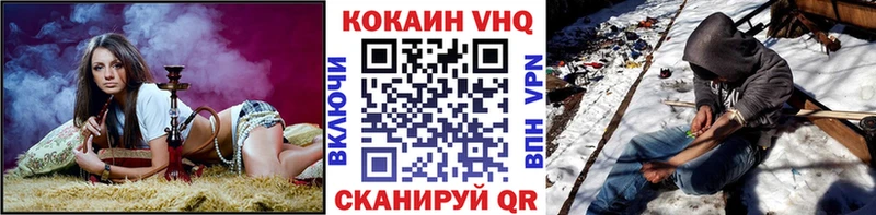 COCAIN Перу  Фролово 