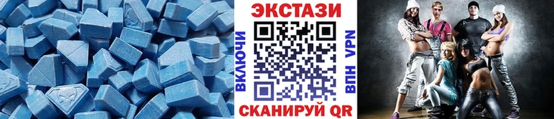 mega ССЫЛКА  Фролово  Экстази DUBAI  купить наркотики сайты 