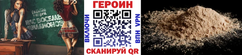 кракен рабочий сайт  Фролово  ГЕРОИН герыч  купить закладку 