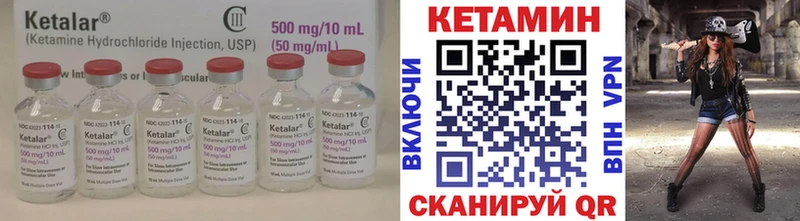 КЕТАМИН ketamine  Фролово 