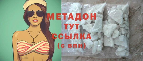 кристаллы Абдулино