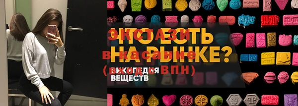 кристаллы Абдулино