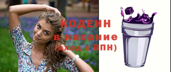 героин Абинск