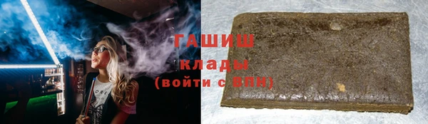 дистиллят марихуана Алексин