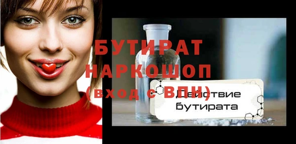 кристаллы Абдулино
