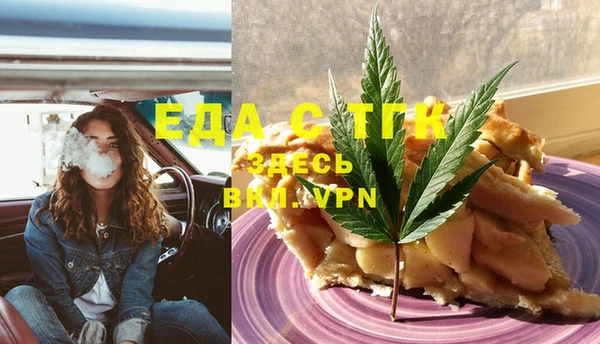кокаин перу Абаза