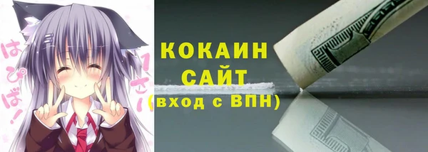 героин Абинск