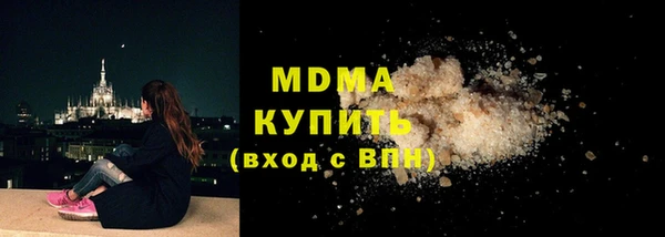 кристаллы Абдулино