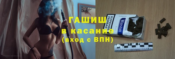 кристаллы Абдулино
