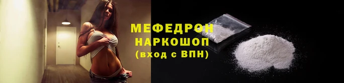 кокаин перу Абаза
