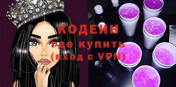 кристаллы Абдулино