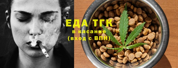 синтетический гашиш Вязьма