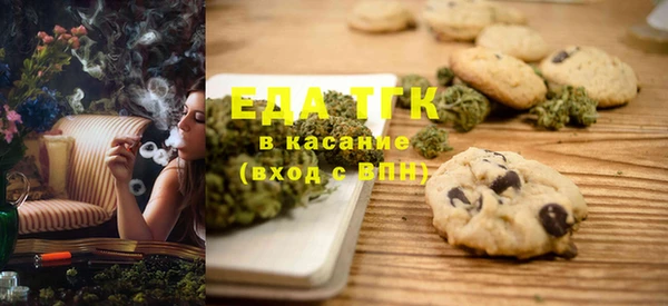 дистиллят марихуана Алексин