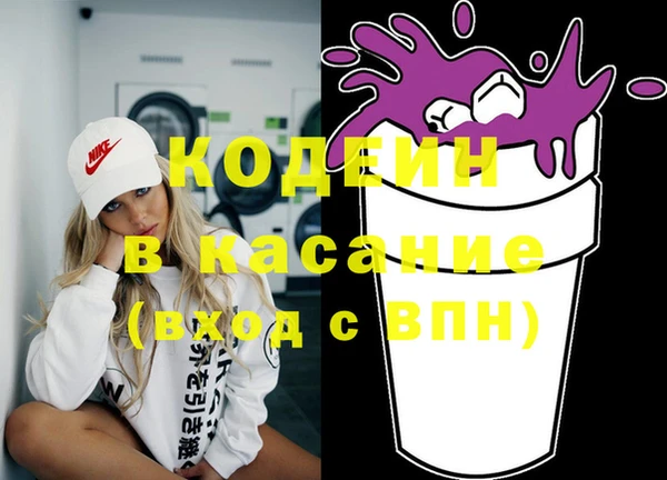 героин Абинск