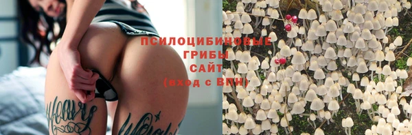 героин Абинск