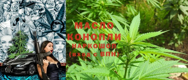 мефедрон мука Алзамай
