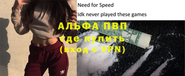 синтетический гашиш Вязники