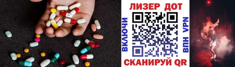 LSD-25 экстази кислота  Фролово 