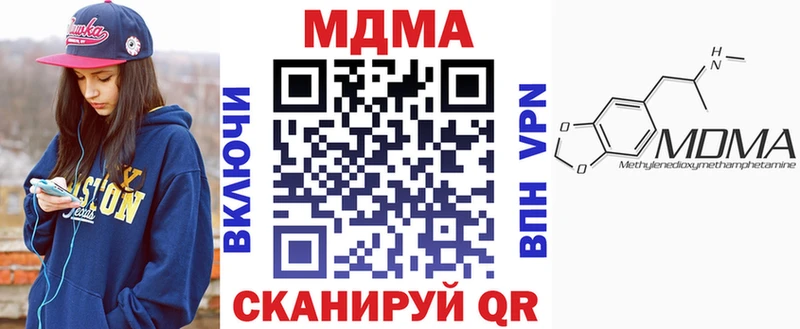 ссылка на мегу зеркало shop телеграм МДМА Molly Фролово