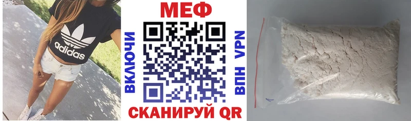 Мефедрон кристаллы  omg   Фролово  наркота 