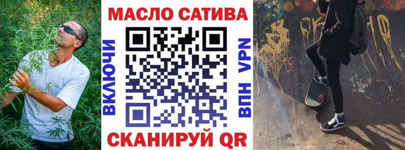 где найти наркотики  Фролово  Дистиллят ТГК гашишное масло 